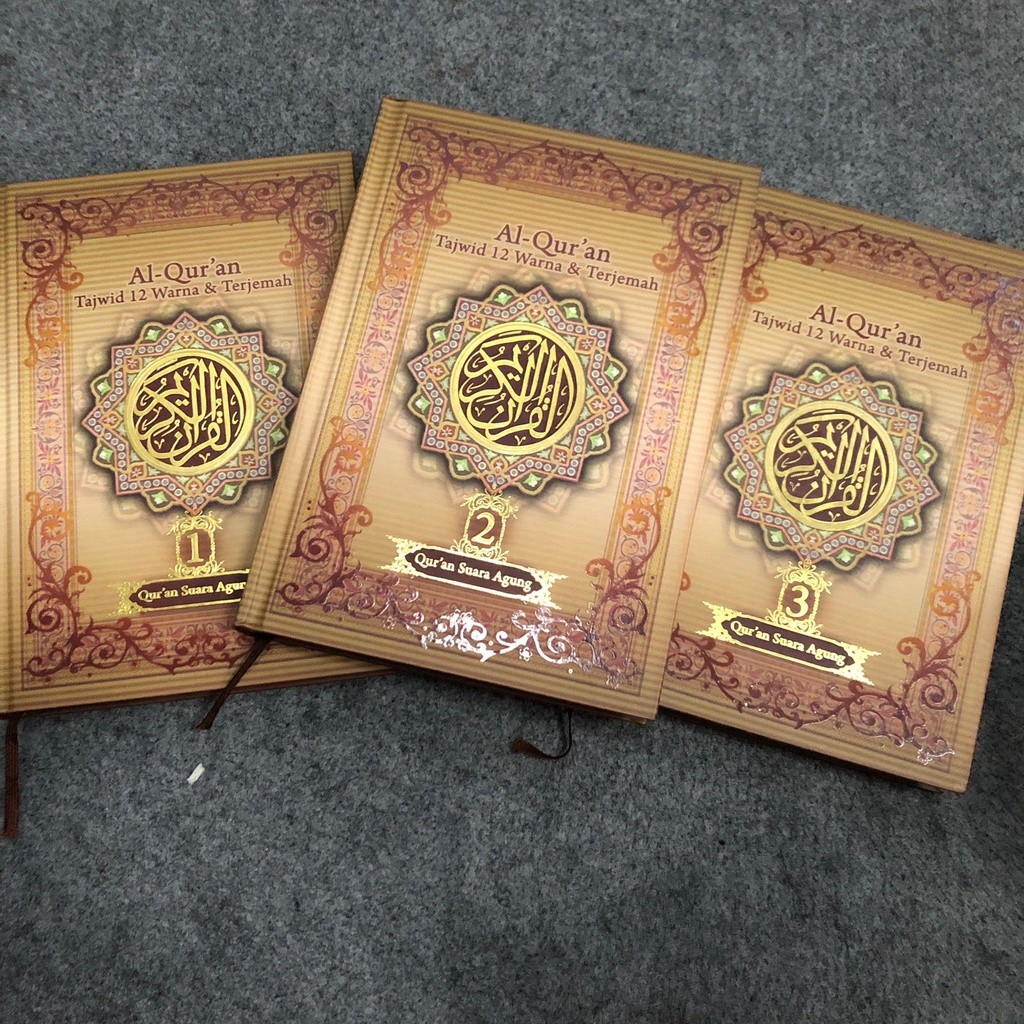 Al Quran Tajwid 12 สี 3 เล่มกล่อง - Quran 3 เล่ม Great Voice SBY GROUP
