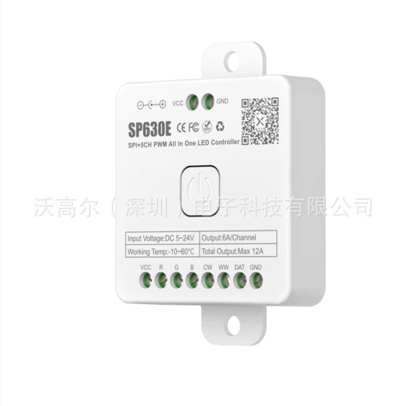 SP630E Phantom Music Light พร้อมคอนโทรลเลอร์ PWM SPI5 in 1 led Dimmer 4.6