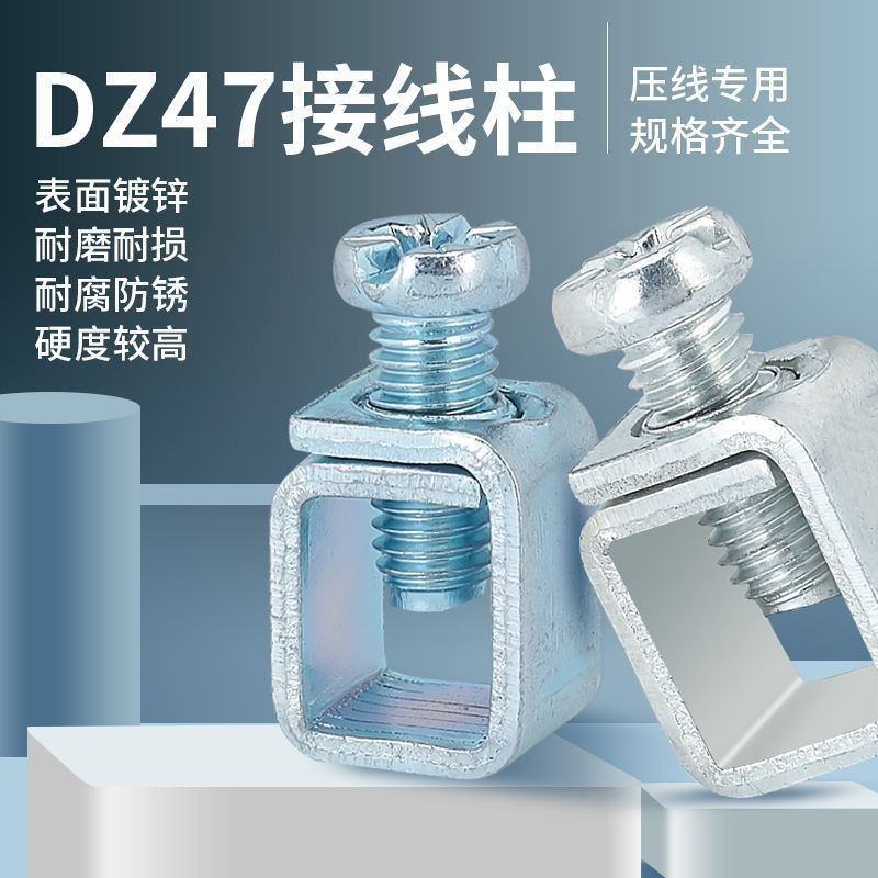 DZ15-40A/DZ15LE-100A สมาร์ทแบบบูรณาการป้องกันการรั่วไหล Terminal 40a100a Terminal OW22