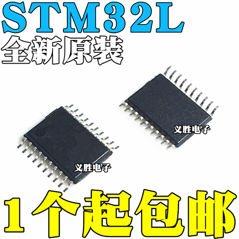 ยี่ห้อใหม่เดิม STM32L011F3P6 F4P6 32L031F4P3 F6P6 F6P7 Patch TSSOP20