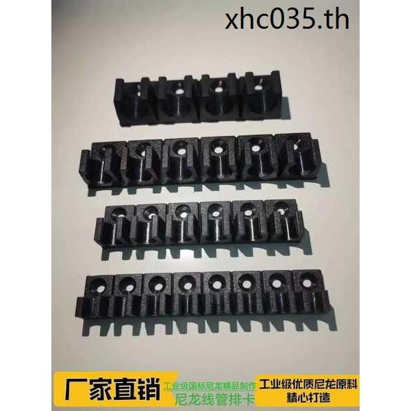 หัวเข็มขัดรูปตัว U 6/8/10/12/MM PU Trachea Clamp Multi-Pipe Card Holder ไนลอนคงที่ท่อไอเสีย Groove P