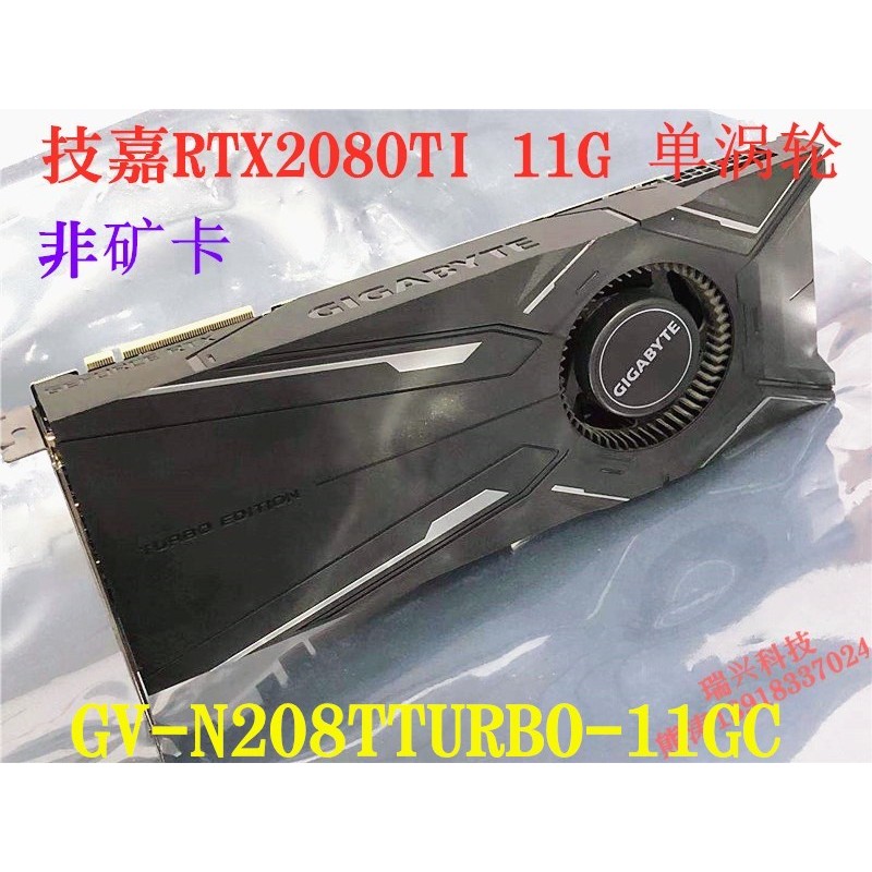 57W Running Points สีสัน Rainbow Public รุ่น RTX2080ti กราฟิกการ์ด 11G การติดตามแสง DLSS เกม 99 วินา