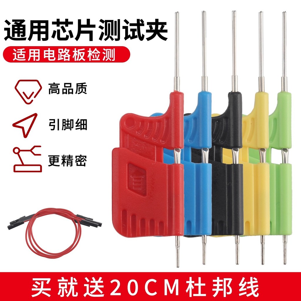 Universal ic Chip Test คลิปตะขอคู่ bios Burning Solder-Free Disassembly SDK08 Logic Analyzer คลิป Du
