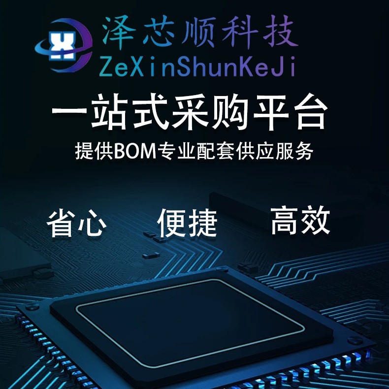 ของแท้ LT1054IS8#TRPBF LT1054IS8 แพ็คเกจ SOP-8 ชิปตัวควบคุมแรงดันไฟฟ้าเชิงเส้น