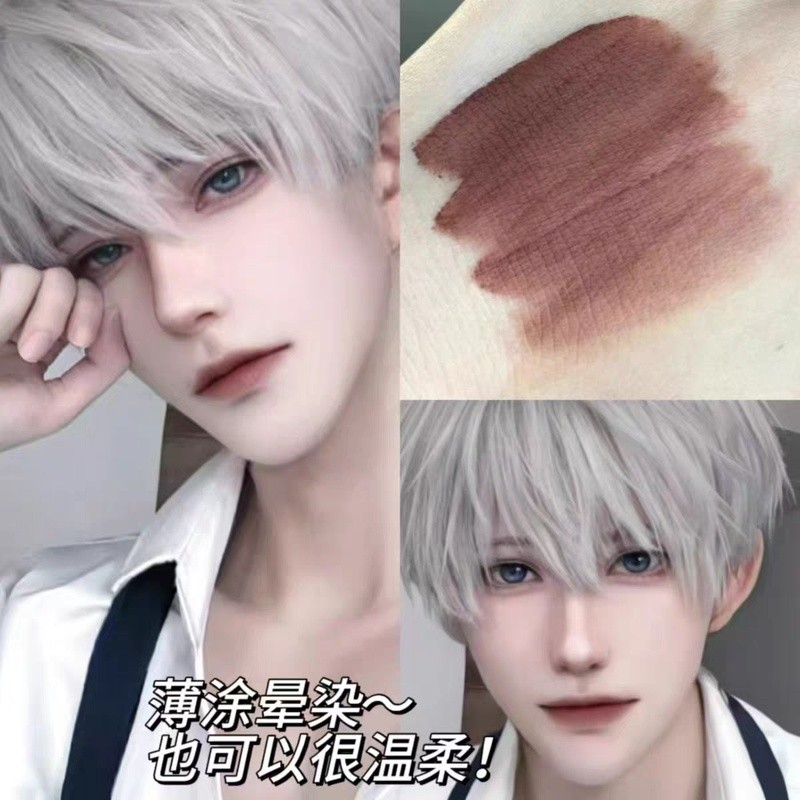 COS Mens Lip Makeup Ebony Brown Lip Mud Matte Manga ลิปสติกแต่งหน้าผู้ชายกันน้ําและกันเหงื่อยาวนาน