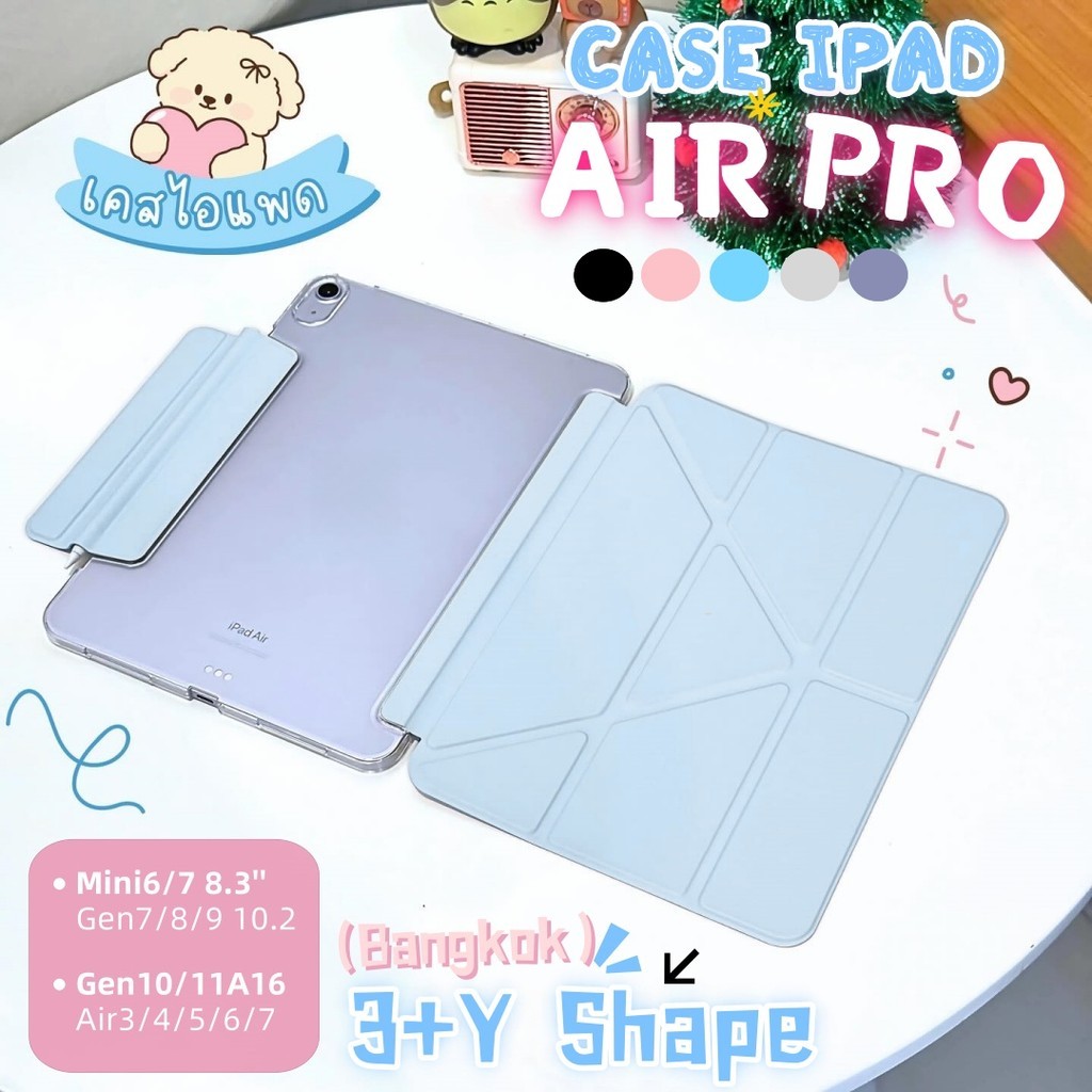 เคส iPad พับตัวY ถอดได้ Smart Case สำหรับ iPad 10.9 Air4/5/6/7 Pro11 2024 Gen10/11 A16 10.2 Gen7/8/9