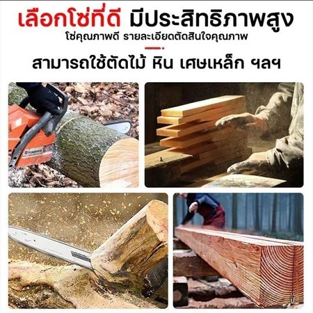 โซ่เลื่อยยนต์ตราเสือ 12 นิ้ว บาร์เลื่อยโซ่ อะไหล่เลื่อย 3/8 บาร์โซ่เลื่อยยนต์ คมทน 100% บาร์เลื่อยยนต์ - รูปที่ 6