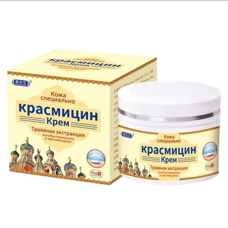 ครีมต้านเชื้อแบคทีเรีย 65ก9.2.337