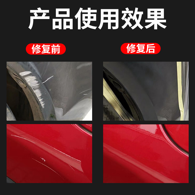 Baojun 530 Anti-Rust Car Paint Scratch Repair Paint Pen Self-Spray Paint Glass สีแดงสีเทาสีขาวสีสเปร