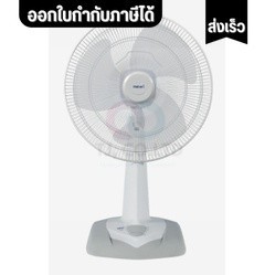 ออกใบกำกับภาษีได้ ส่งด่วน พัดลม HATARI TABLE FAN 18 นิ้ว ***ตั้งโต๊ะ*** ฮาตาริ18ตั้งโต๊ะ รุ่น เลือกส
