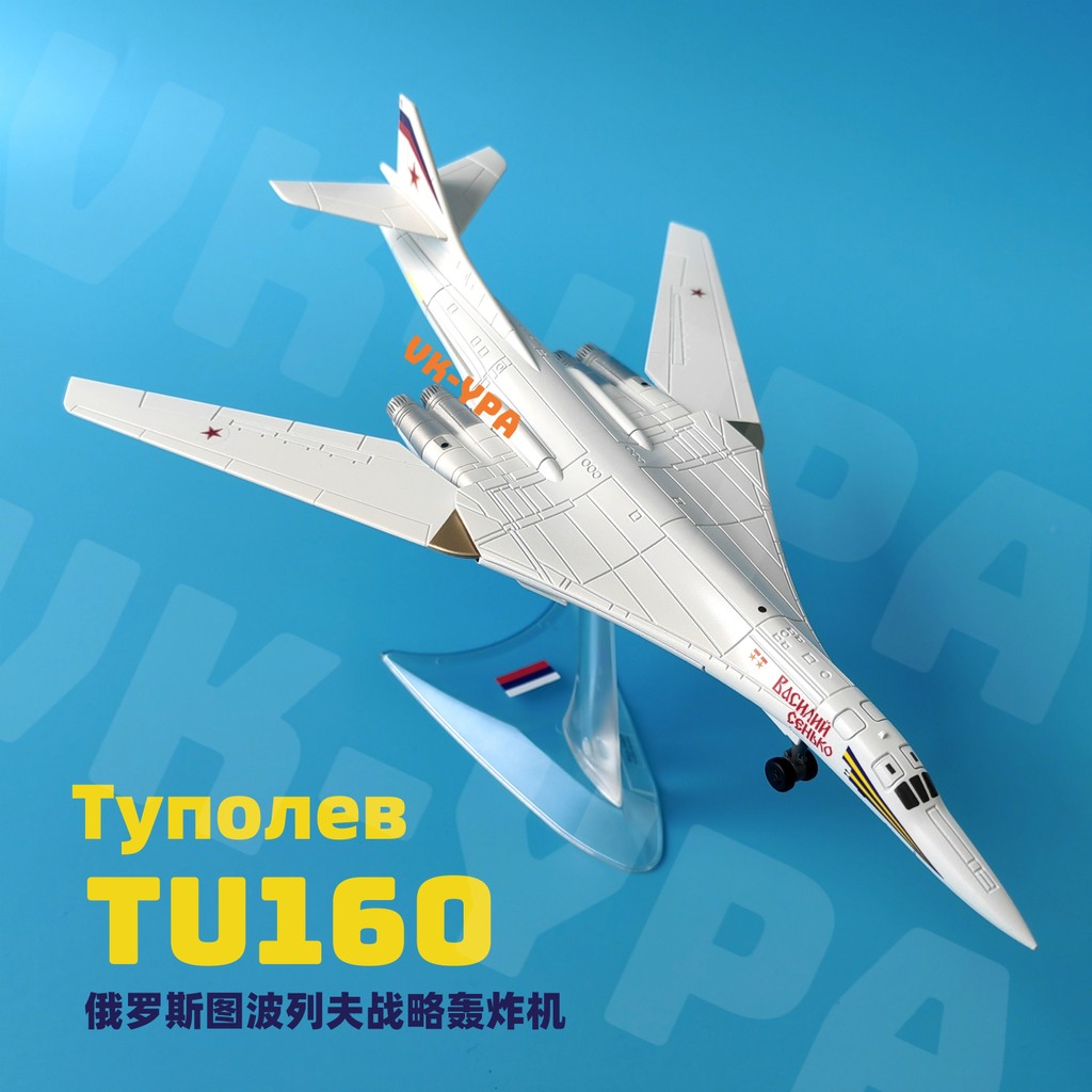 รัสเซีย Tu 160 Strategic Bomber Pirate Flag TU160 จําลองเครื่องบินรุ่นเครื่องประดับสําเร็จรูป
