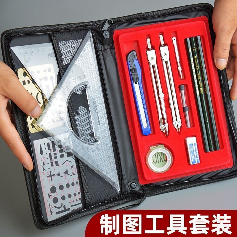 Marley Compass Mechanical Drawing Drawing Tool Set ชุดวิศวกรรมชุดเครื่องมือ Drawing cad Drawing 9.12