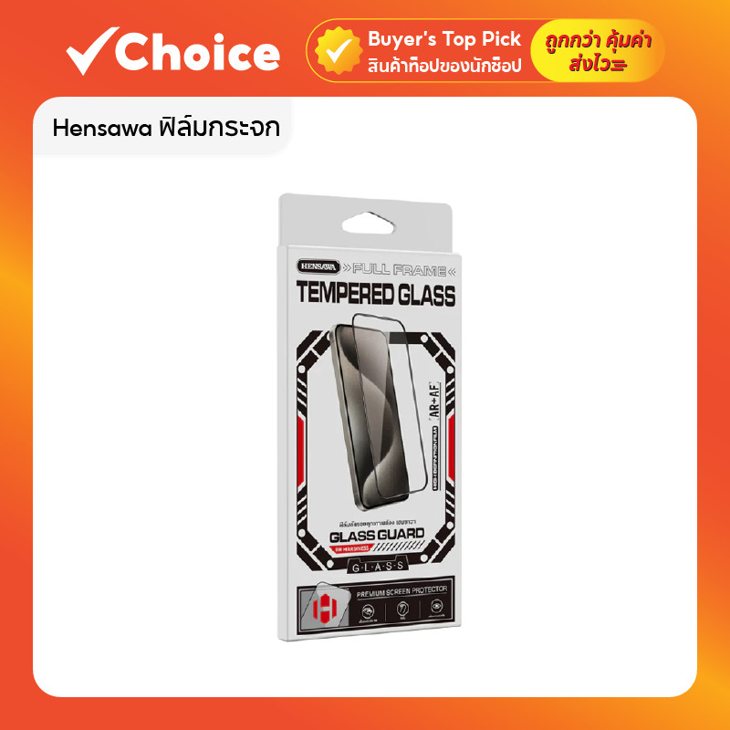 Hensawa ฟิล์มกระจก iP ฟิล์มใส HD สำหรับ 13 Pro 11 XR