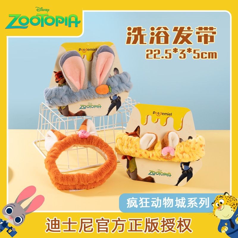 Disney ของแท้ Wash Headband Crazy Animal City Leopard Police Nick Judy Wash Face Hairpin Plush Headb