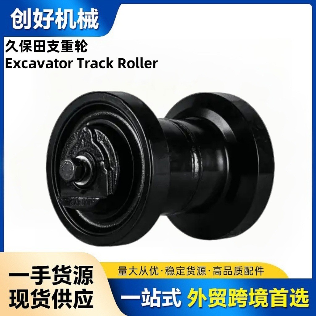 KUBOTA KUBOTA สาขาล้อหนัก U30/35/50/KX121/KX040/KX080/KX91/KX71 ล้อด้านล่าง