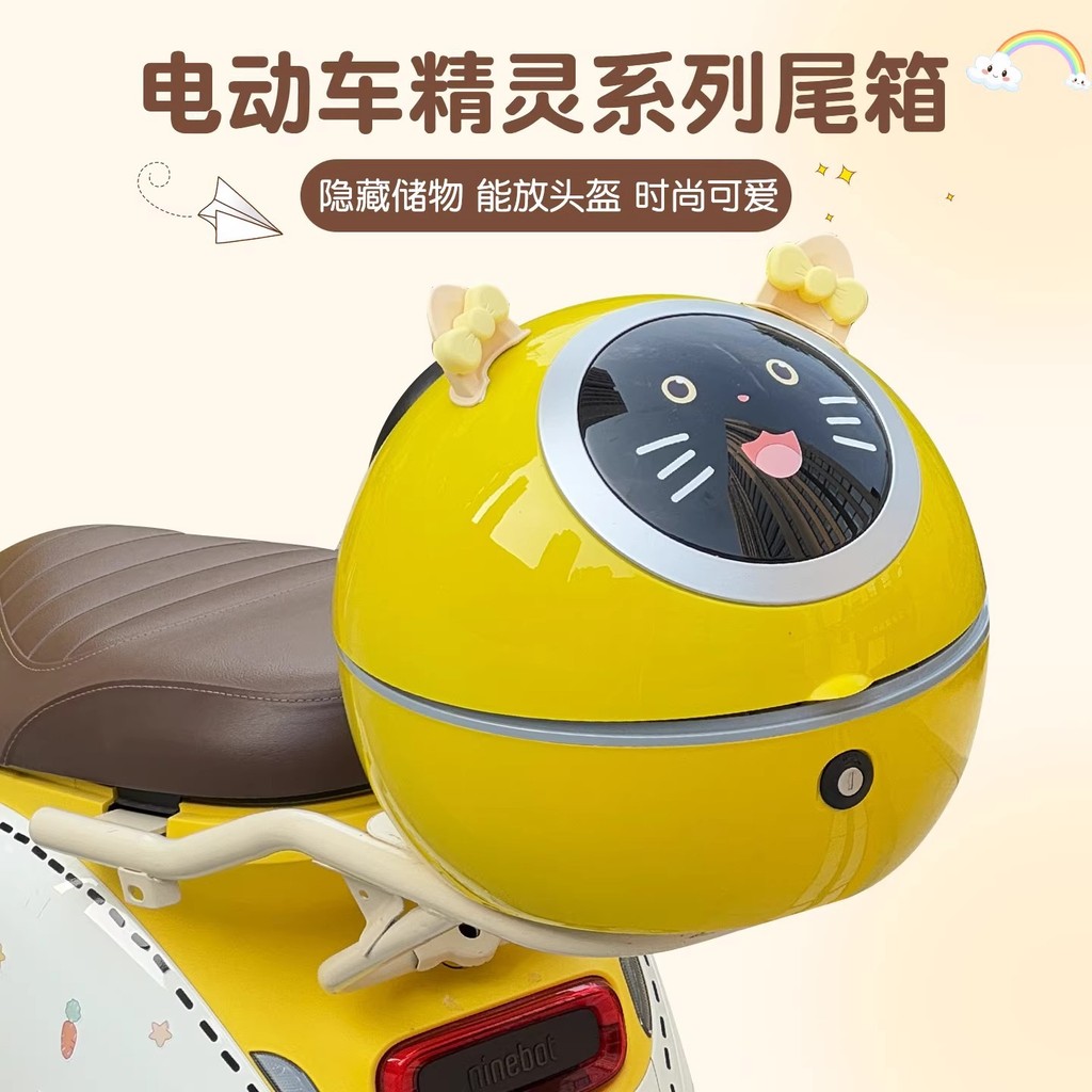 เหมาะสําหรับหมายเลข 9 q80c อุปกรณ์เสริม q85c/q90/q30c การปรับเปลี่ยนการตกแต่งท้ายรถรถยนต์ไฟฟ้าสากล