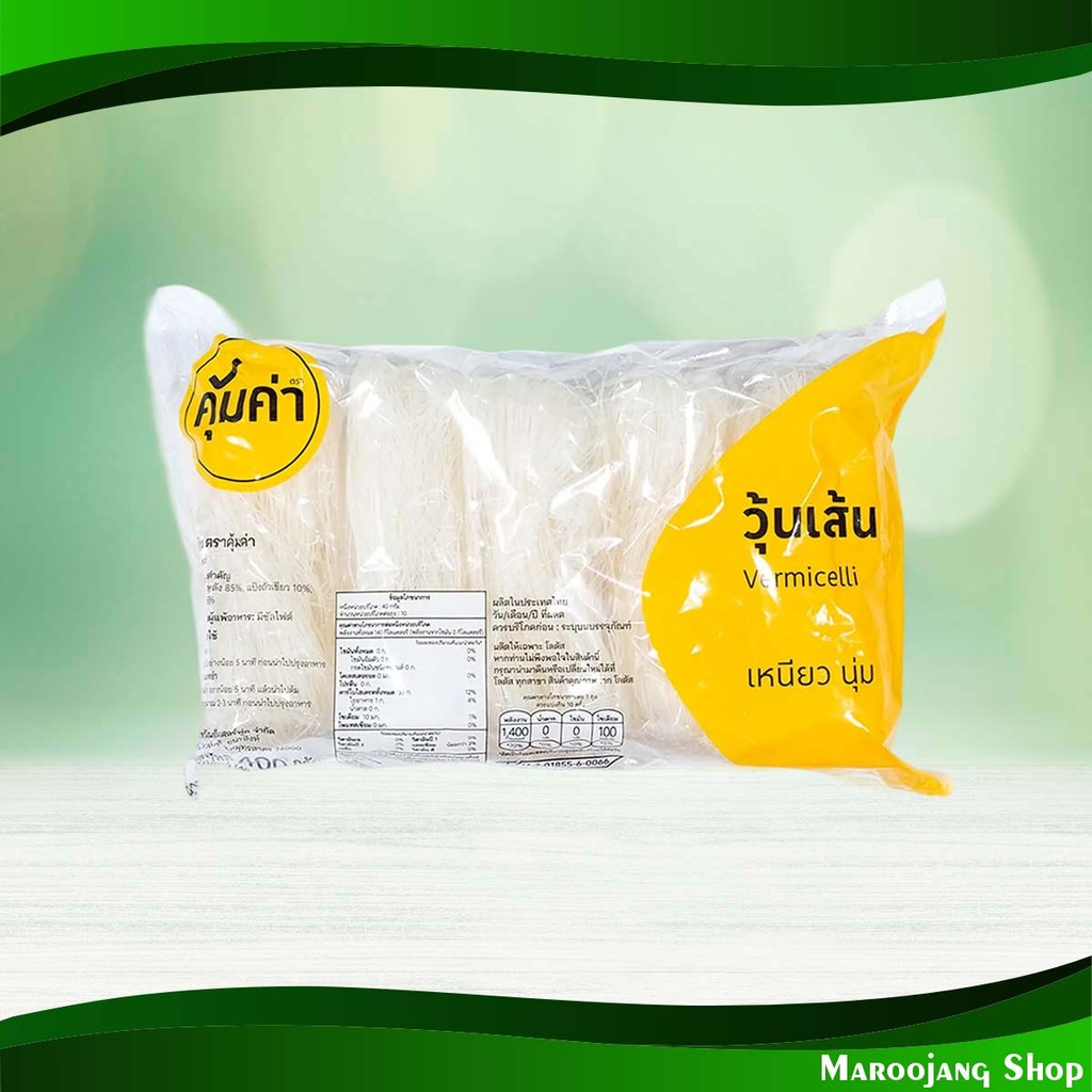 วุ้นเส้น คุ้มค่า 40ก.แพ็ค 10 Rice Paper Khum Kha