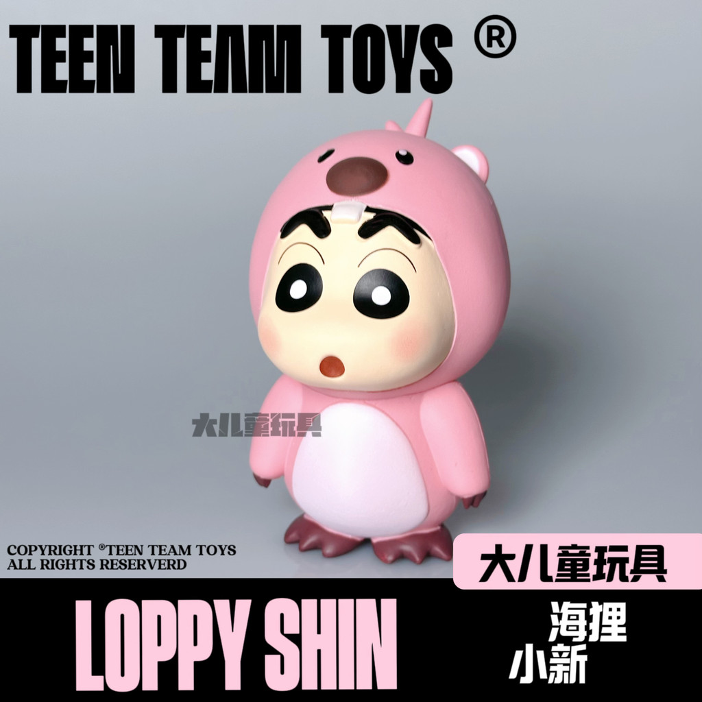 พร้อมสต็อกอินเทรนด์เล่น Crayon GK Shin-Chan Shin-Chan cos Beaver Ruby รูปตกแต่งสีชมพูของขวัญรถประมาณ