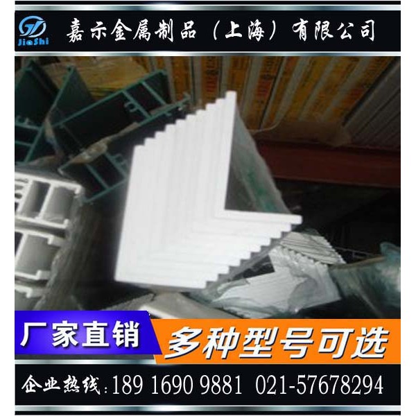 6061 Alloy Angle Aluminium/L Aluminium Profile/Right Angle Aluminium Plate/Smooth Aluminium Plate An