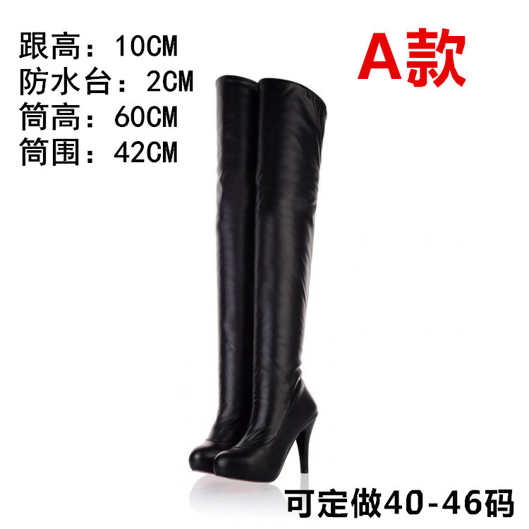 ส่งฟรี! Mechanical Era Neil Cosplay Boots No. 2B