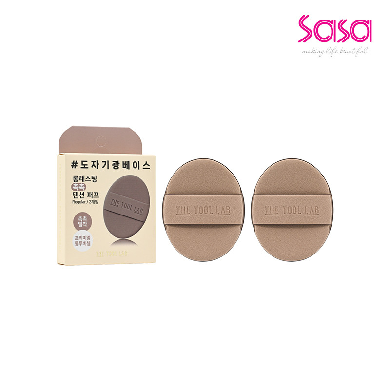 The Tool Lab Regular Long-Lasting Puff, Glow(2pcs)