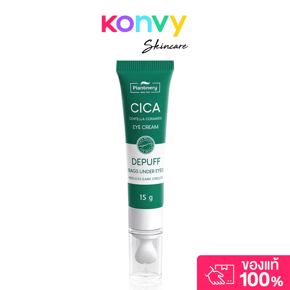 Plantnery Cica Centella Ceramide Eye Cream 15g แพลนท์เนอรี่ ครีมทารอบดวงตา.