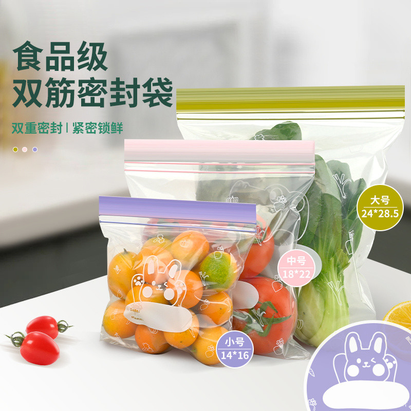 Double Tendon Sealed Bag Fresh-Keeping Bag Food Grade ตู้เย็น Storage Freezer Bag with Sealed Ziploc