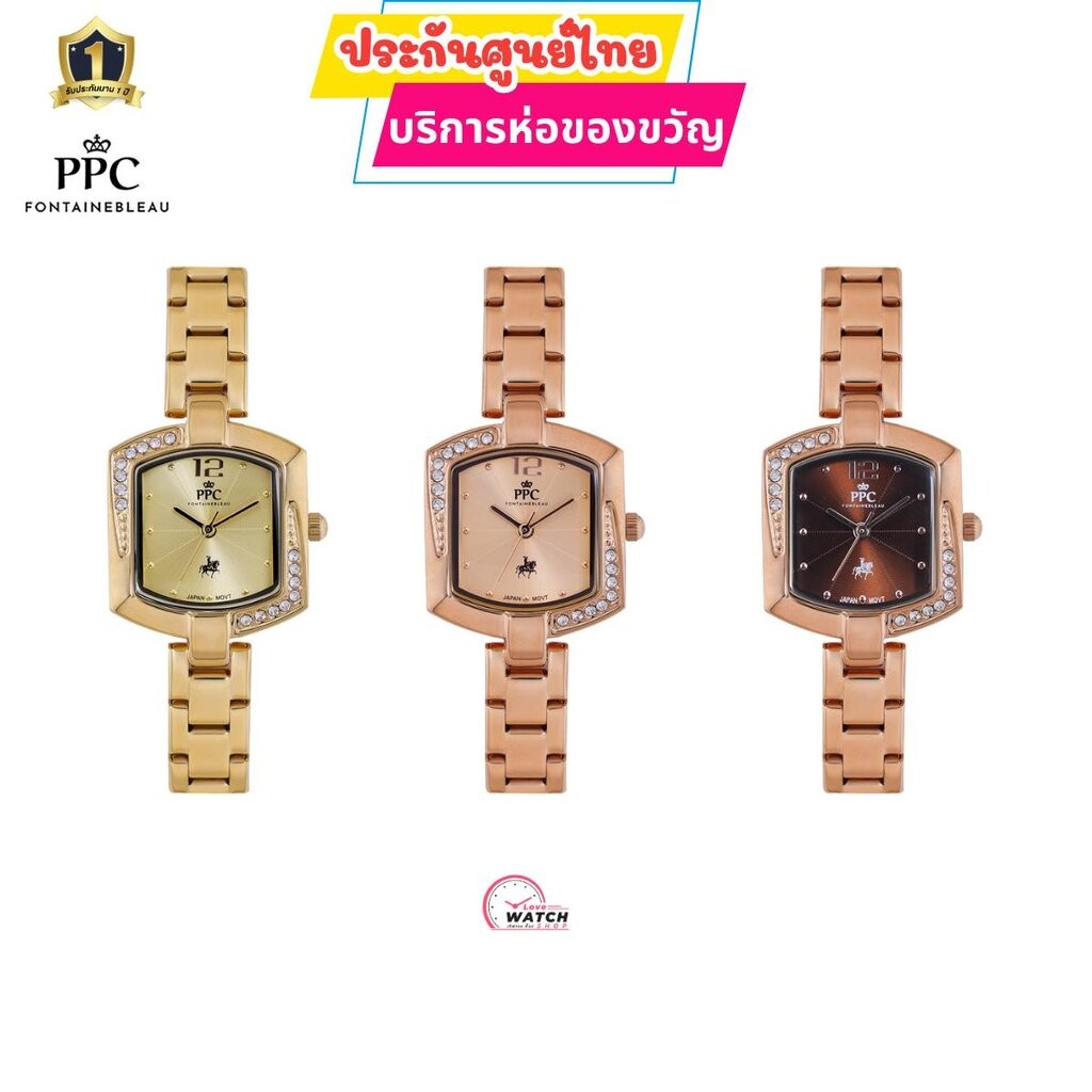 PPC FONTAINEBLEAU PPC-EE12นาฬิกาผู้หญิงPPCนาฬิกาPPC FONTAINEBLEAUสุดหรูของแท้ประกันศูนย์ไทย