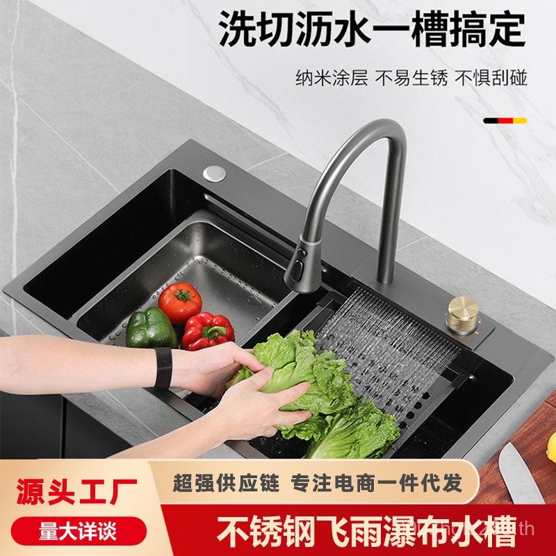 สีดําภายใต้เคาน์เตอร์สแตนเลส304ขนาดใหญ่อ่างล้างจานอ่างล้างจานอ่างล้างจานสีเทาบินฝนInfluencer SUSผักอ