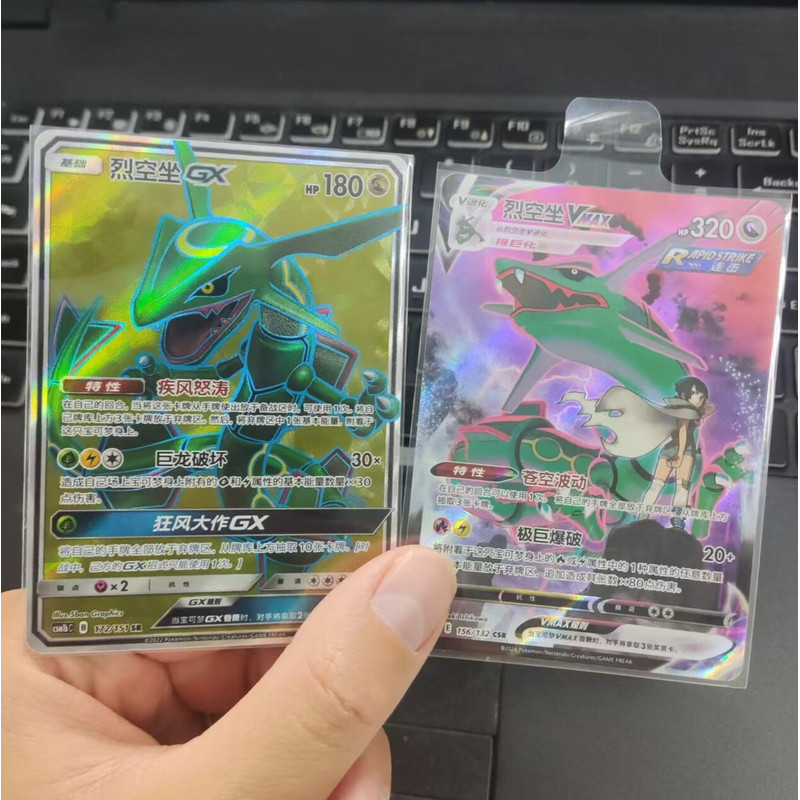 Pokemon TCG S-จีน 2 การ์ด Rayquaza GX & VMAX Holo NM - Sun & Moon