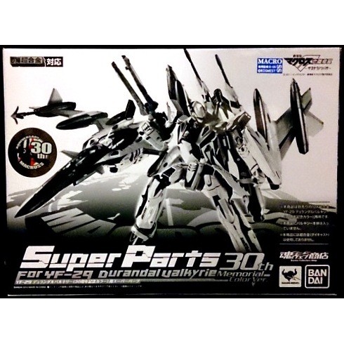 ญี่ปุ่นส่งตรง BANDAI DX Super Alloy Macross YF-29 Super Parts Accessory Package
