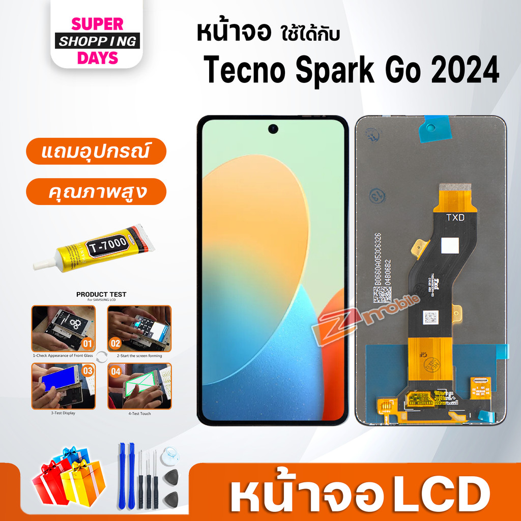 หน้าจอ Tecno Spark Go 2024 อะไหล่มือถือ LCD Screen Display touch จอ+ทัช Tecno SparkGo(2024)