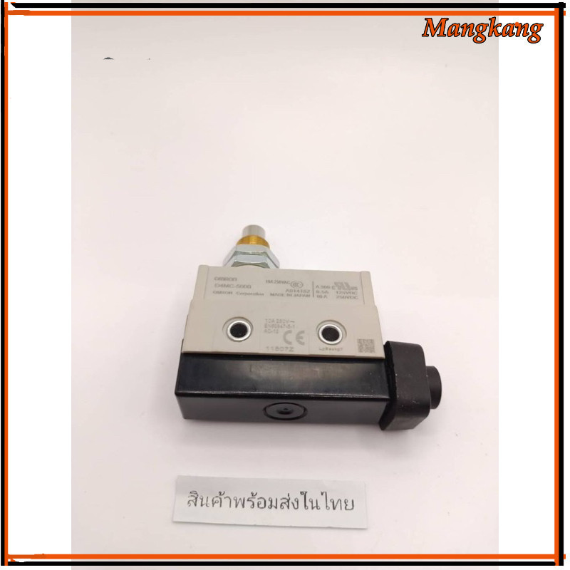 ของใหม่! ไมโครสวิตช์ D4MC-5000 Limit Switch ‼️ของเเท้พร้อมส่งจากไทย