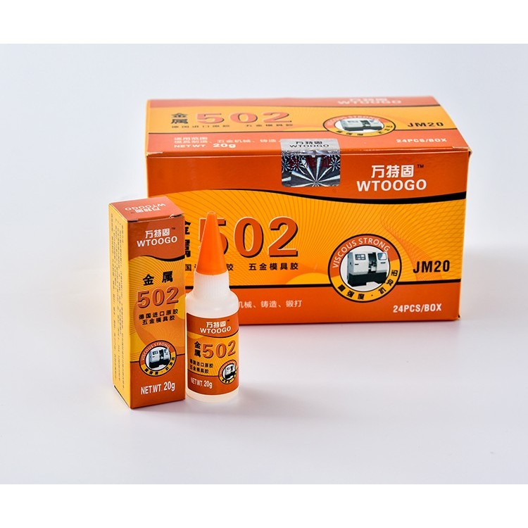 [หนึ่งกล่องจัดส่งฟรี] ต้องการ โลหะ 502 กาวนําเข้ากาวเดิมแม่พิมพ์โลหะ 502 กาว 502