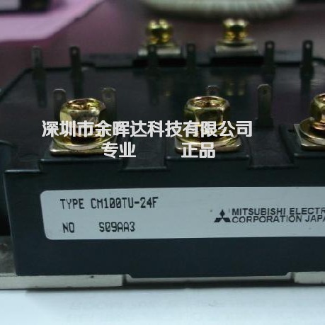 โมดูลนําเข้ายี่ห้อใหม่ CM100TU-24F CM100TU-24H CM75TU-24F