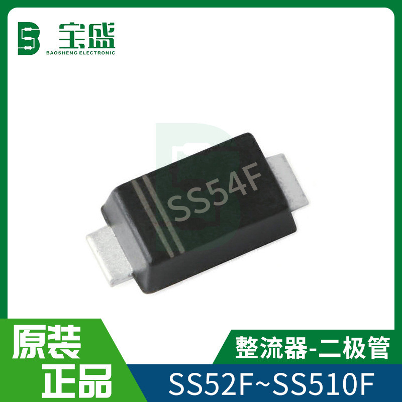 โรงงาน SS54F Rectifier Diode SMAF บรรจุภัณฑ์ Ultra-Thin Patch Scooterki Diode 5A40V Ready Stock Supp
