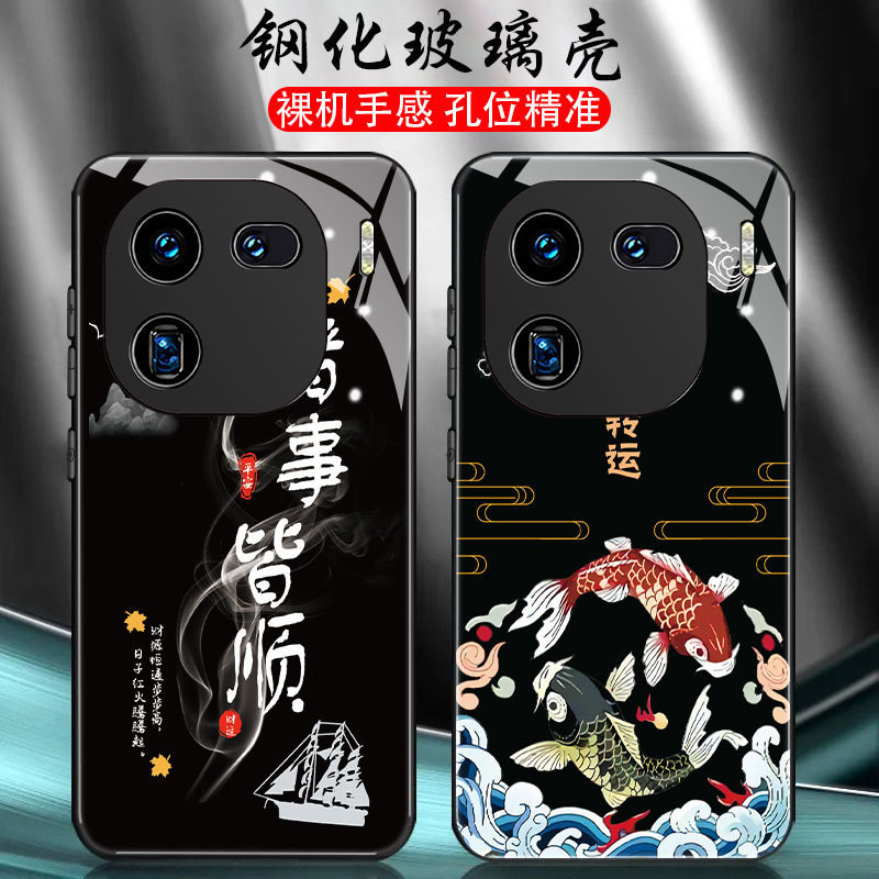iqoo 13 case iqoo z9 5g เคส Guofeng iQOO12 เคสโทรศัพท์ผู้ชายสไตล์ iq0012Pro Glass Case รวมทุกอย่าง H