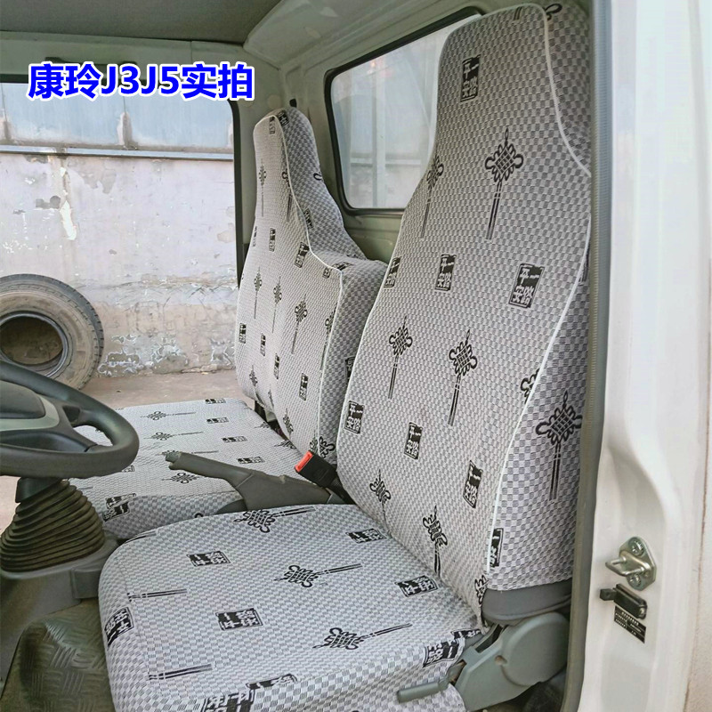 Jianghuai ใหม่ Junling V6v7E5E3 Kangling k1H1J3J5 หล่อ Bell H330 k336 หล่อ Ling E รถบรรทุกจีนฝาครอบท