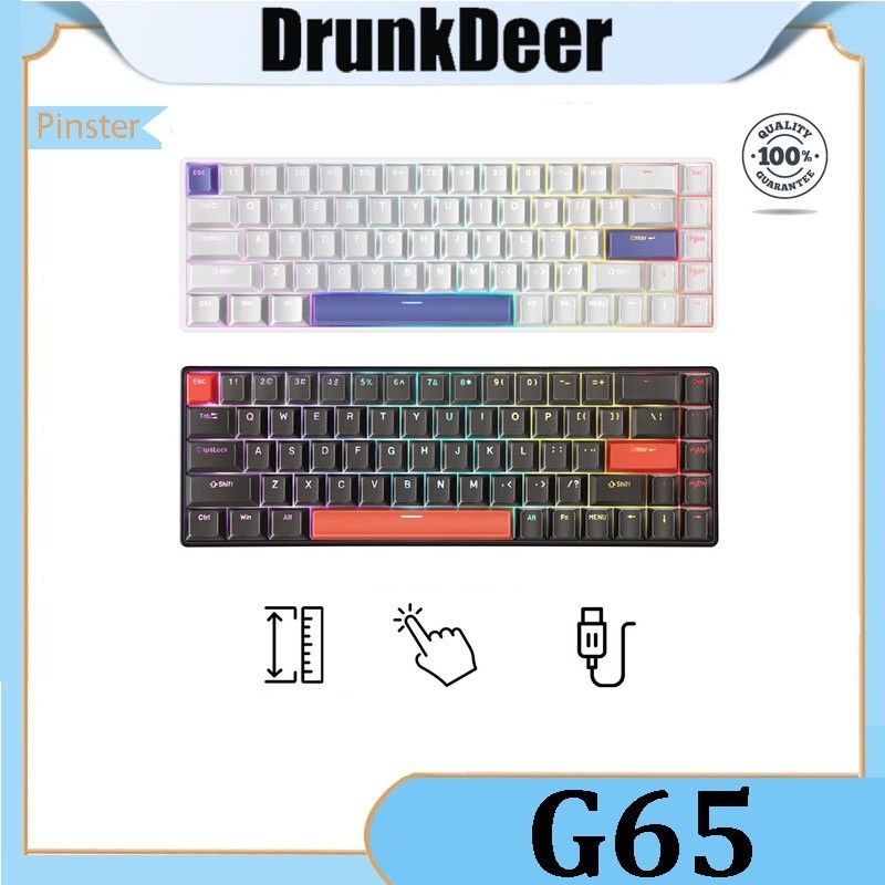 DrunkDeer G65 HE Magnetic switch Rapid Trigger คีย์บอร์ดเครื่องกล