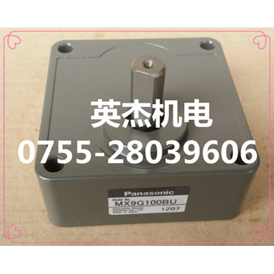 Panasonic เกียร์ MX9G3M เกียร์ MX9G3.6M ตีนผี MX9G5M พร้อมส่ง