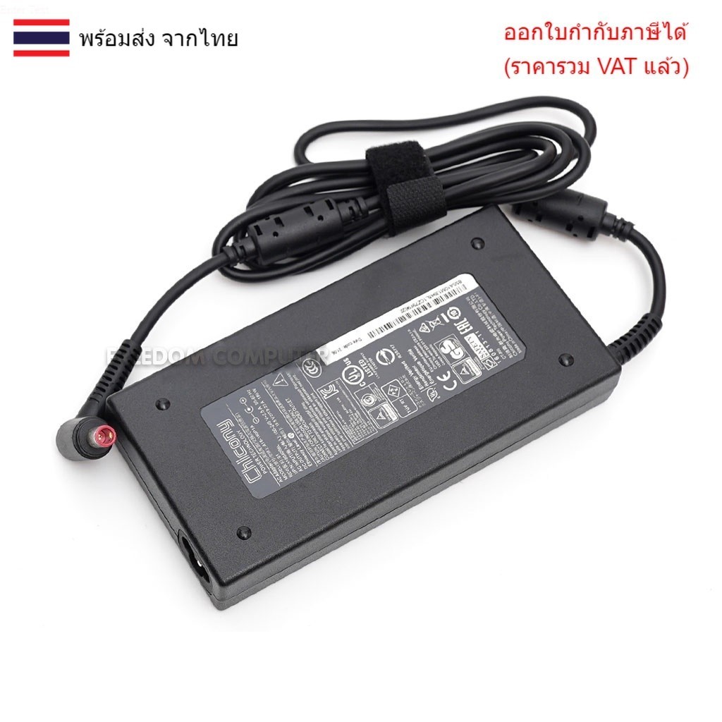 ADAPTER-NOTEBOOK สายชาร์จโน๊ตบุ๊ค (แท้) สำหรับ Dell / MSI 19.5V (7.4*5.0mm) 9.23A MSI GP63 Leopard 8