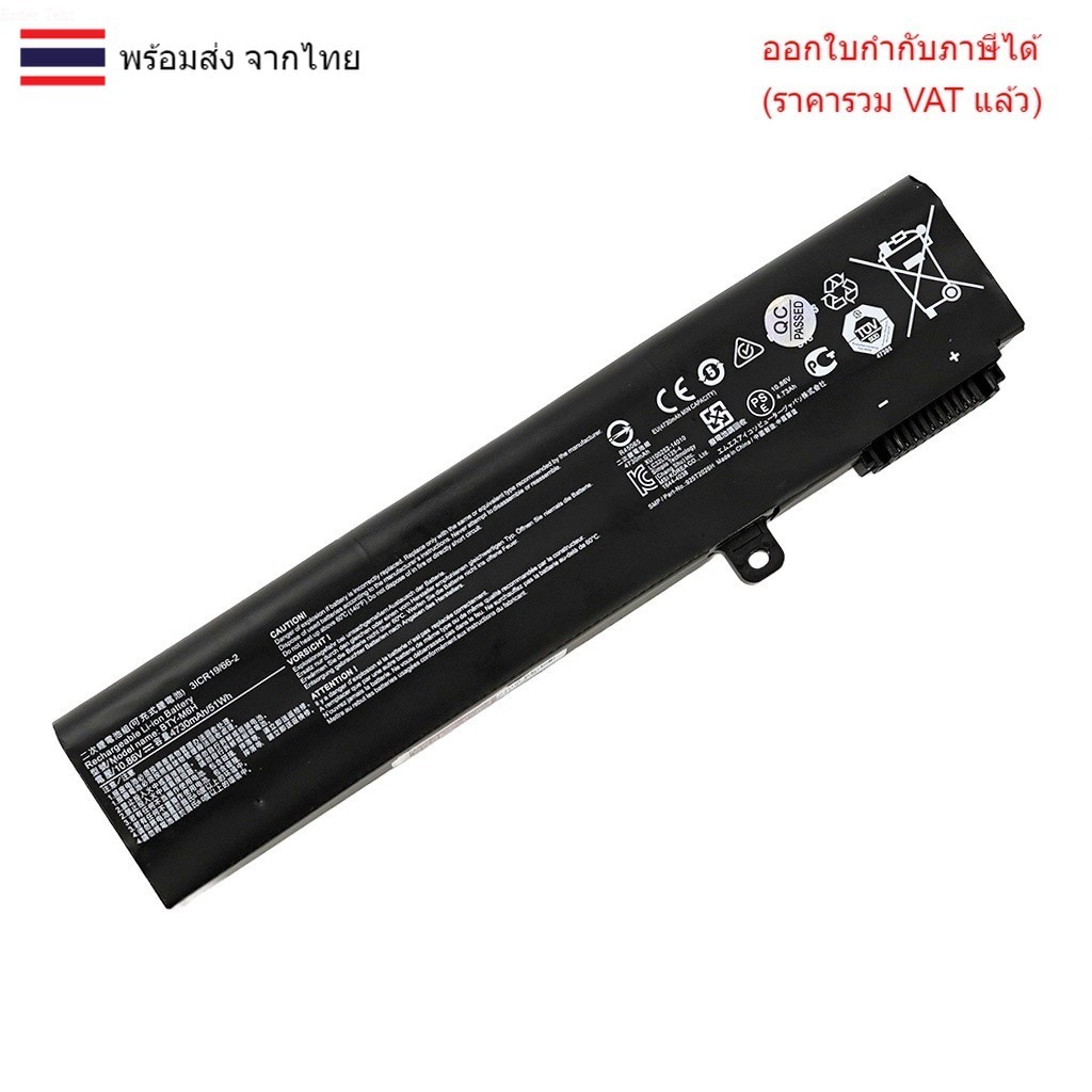 BATTERY-NOTEBOOK แบตเตอรี่โน๊ตบุ๊ค (แท้) BTY-M6H MSI GE62 GE72 GE63 GE73 GE75 GF62 GP62 GP65 GP72 GP