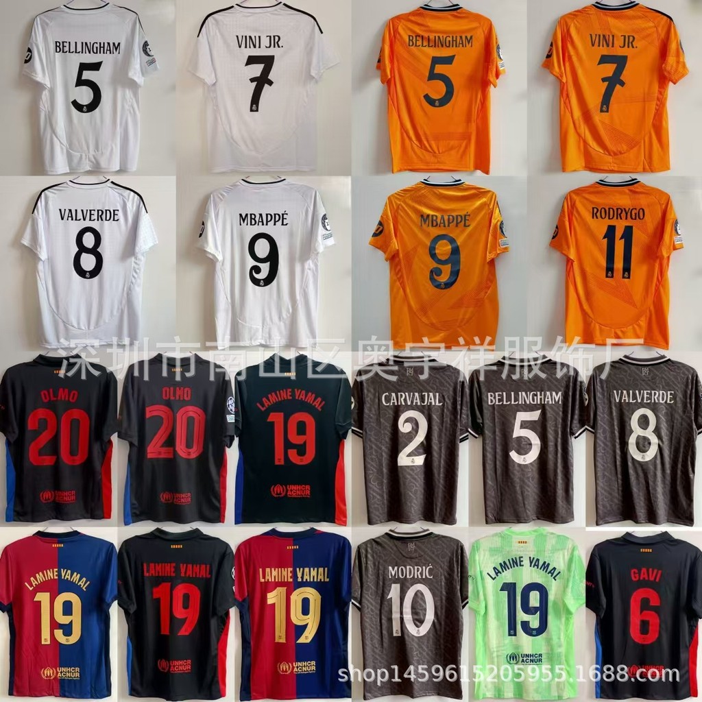 เสื้อบีซ่าห์วองโพนี่สำหรับ Kylian Mbappé ไซส์ 19