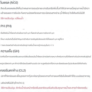 กระดาษทดสอบคุณภาพน้ำ 7in1 แถบทดสอบตรวจจับ PH เครื่องทดสอบ Nitrite Nitrate คลอรีนคาร์บอเนตรวมความแข็งด่างสําหรับถัง