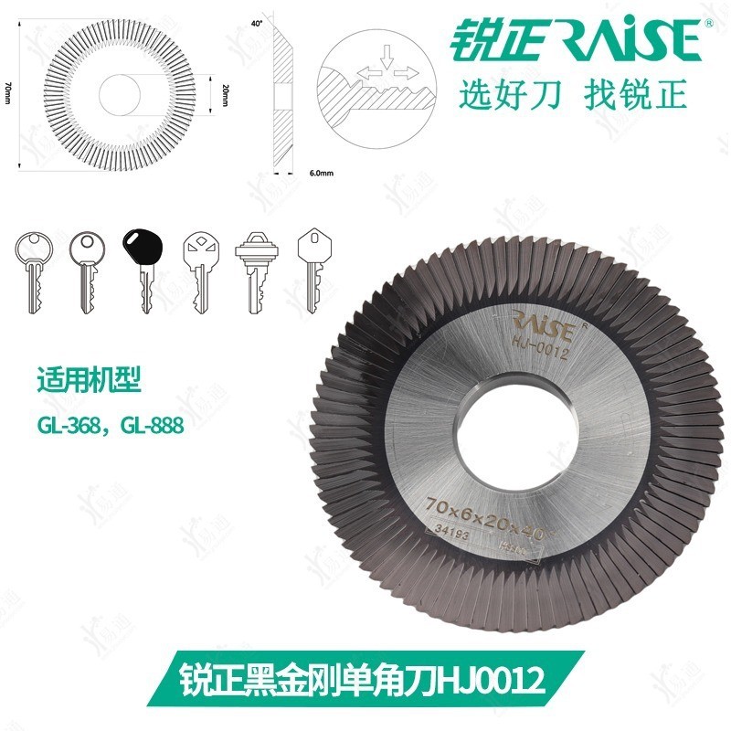 Ruizheng Black King Kong HJ0012 เครื่องตัดมิลลิ่งไต้หวัน GL-888A 888C KL818A และเครื่องตัดมิลลิ่งไม่