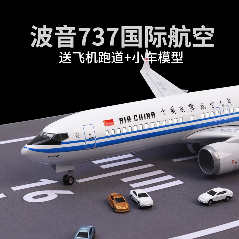 China International Airlines Boeing 737MAX8 เครื่องบินจําลอง Airliner ตกแต่งคอลเลกชันของขวัญวันเกิด