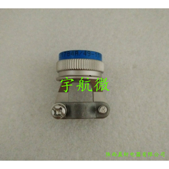 J1784/38-17W Bayonet Tail Clip Supply Commercial Space Micro