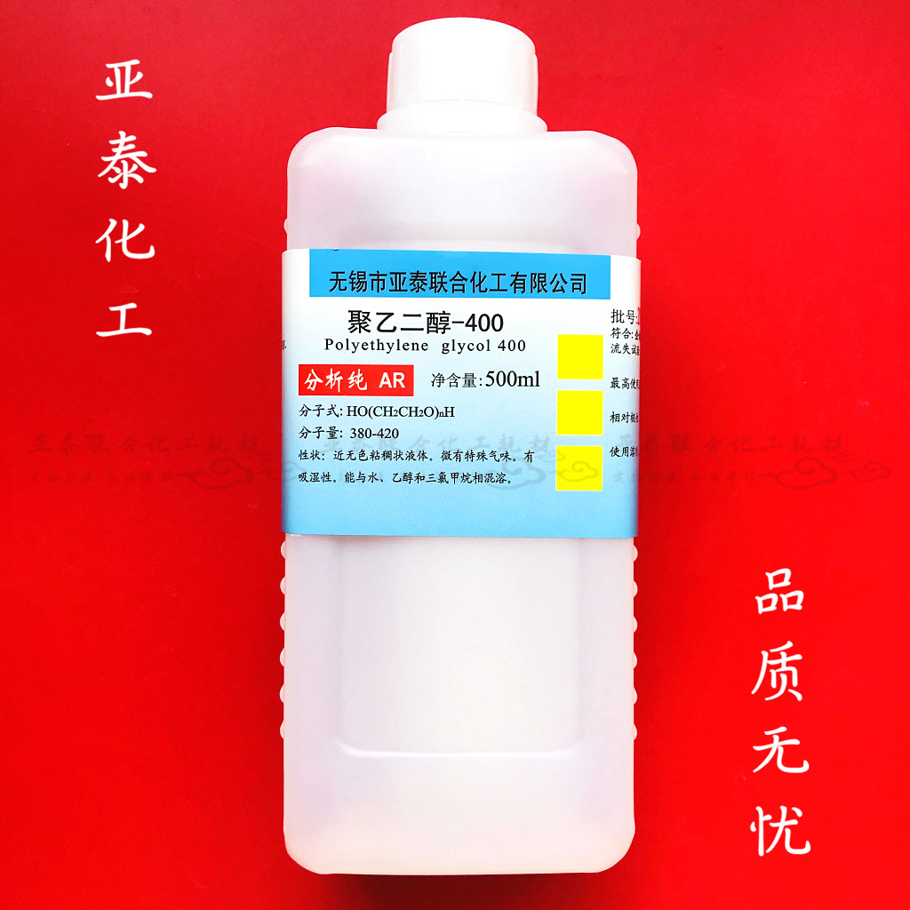 Polyethylene Glycol 400 PEG200 PEG1000 PEG4000 PEG6000 ความอยากโมเลกุลต่างๆประเภท One-Stop