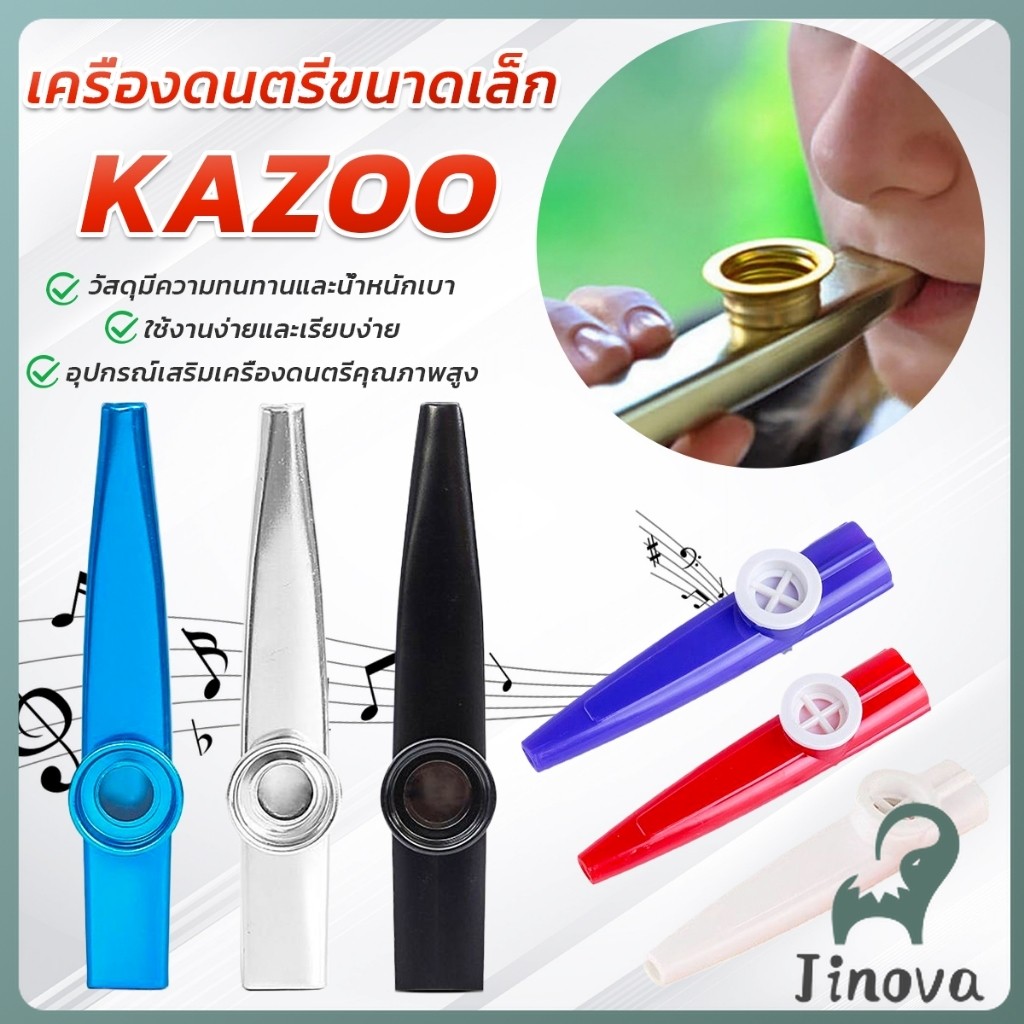 Jnv Kazoo (คาซู่)  เครื่องเป่าขนาดเล็ก คุณภาพดี เหมาะกับการเล่นในวง กีต้าร์ อูคูเลเล่  kazoo flute