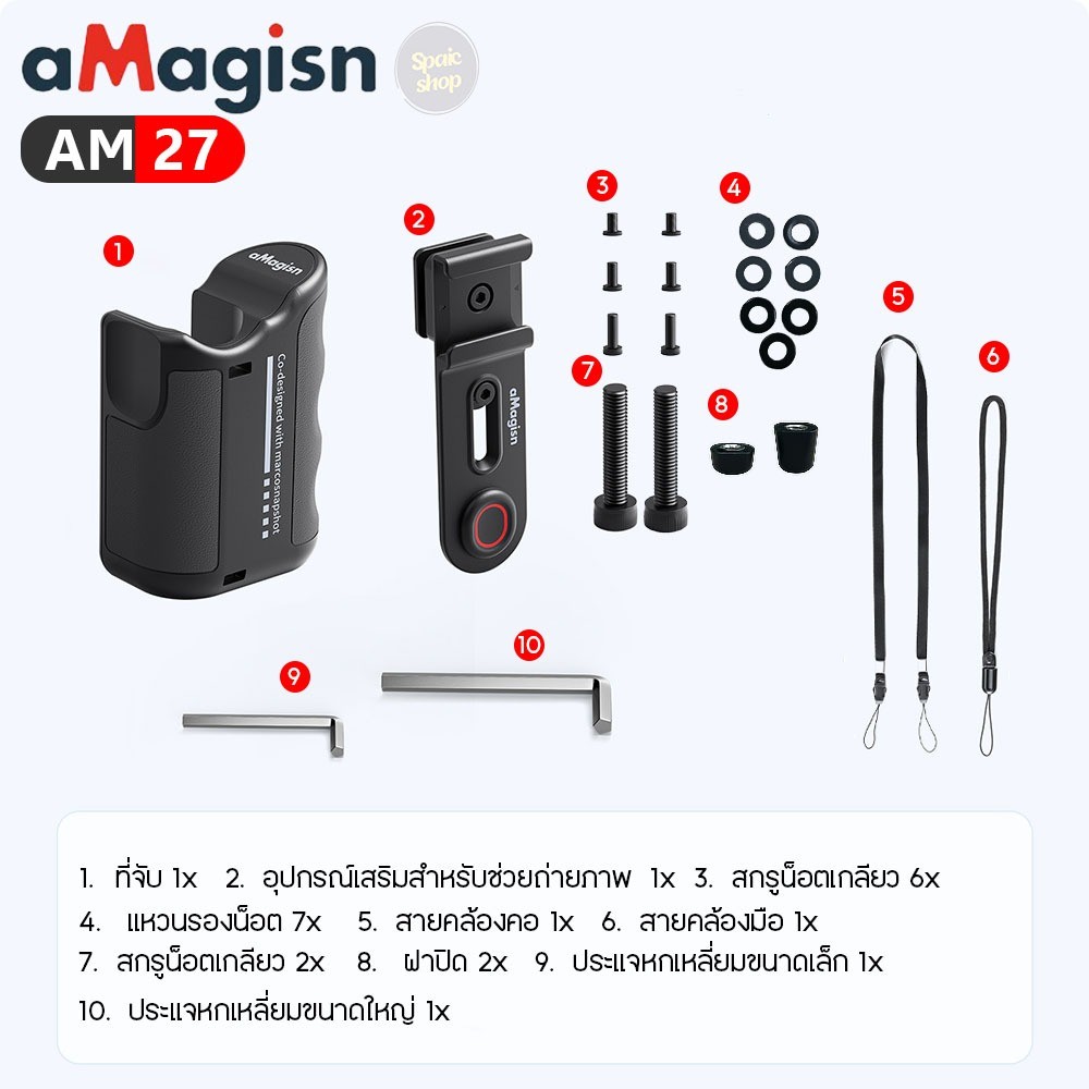 aMagisn AM27 Xplorer Grip For Insta360, DJI Action, GoPro Hero Series Action Camera เฉพาะมือจับ มือกดกล้องแอ็คชั่น. ราคา ถูกที่สุด ดีลบีเคเค แกลเลอรีภาพที่ 9